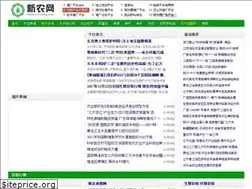 Sites similar to xinnong.net