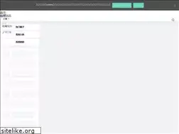 Sites similar to xinou.info
