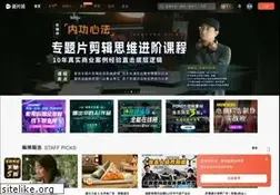 Sites similar to xinpianchang.com