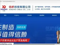 Sites similar to xinqiaocable.cn