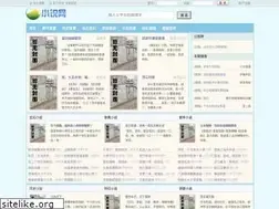 Sites similar to xinqidian.tw
