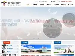 Sites similar to xinqite8.com