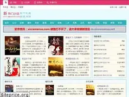 Sites similar to xinremenxs.com