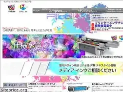 Sites similar to xins.co.jp