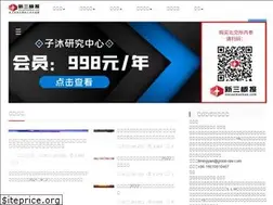 Sites similar to xinsanbanbao.com