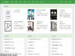 Sites similar to xinshanxia.com