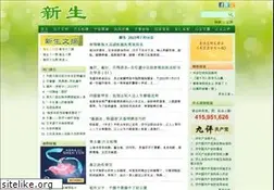 Sites similar to xinsheng.net