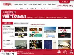 Sites similar to xinshidian.net
