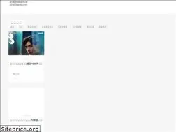 Sites similar to xinshijuewp.com