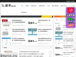 Sites similar to xinshouzhanzhang.com