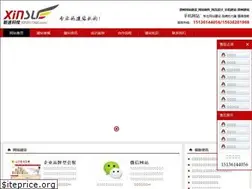 Sites similar to xinsu360.cn