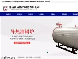 Sites similar to xinweiguolu.cn