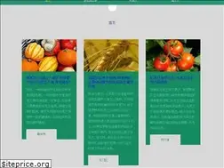Sites similar to xinwen1.com