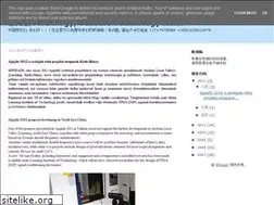 Sites similar to xinwengao.blogspot.com