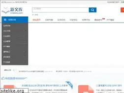 Sites similar to xinwenku.com