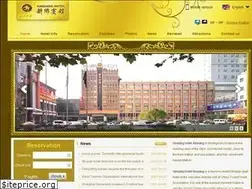 Sites similar to xinxianghotel.com