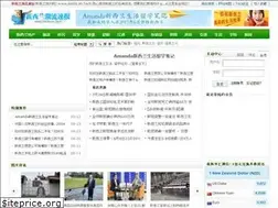 Sites similar to xinxilan.tech