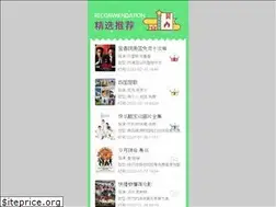 Sites similar to xinxilanlvcheng.com