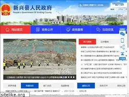 Sites similar to xinxing.gov.cn
