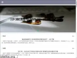 Sites similar to xinxiulian.com