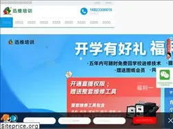 Sites similar to xinxunwei.com