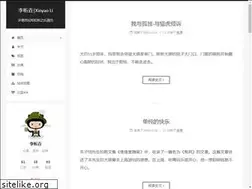 Sites similar to xinyao.pub