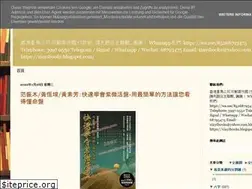 Sites similar to xinyibooks.blogspot.com