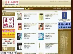 Sites similar to xinyibooks.net