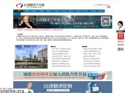 Sites similar to xinyifanyi.com
