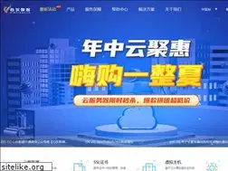 Sites similar to xinyiidc.com