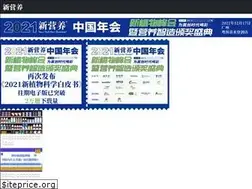 Sites similar to xinyingyang.com