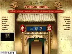 Sites similar to xinyiquan.ru