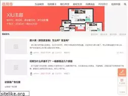 Sites similar to xinyongdi.cn