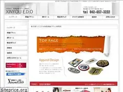 Sites similar to xinyouedo.com