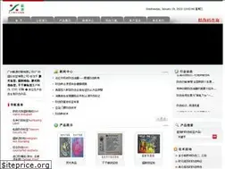 Sites similar to xinyuan315.com