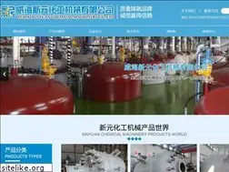 Sites similar to xinyuanhuaji.net
