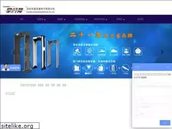 Sites similar to xinyuantong.com