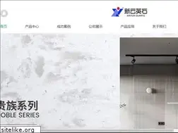 Sites similar to xinyun-stone.com
