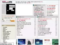 Sites similar to xinyuwen.com