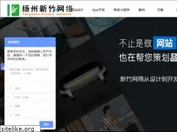 Sites similar to xinz56.com
