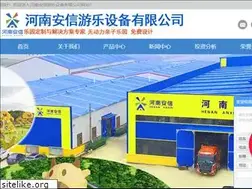 Sites similar to xinze1688.com