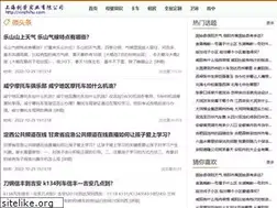 Sites similar to xinzhihu.com