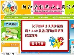 Sites similar to xinzhitang.com.cn