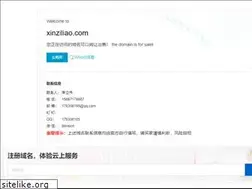 Sites similar to xinziliao.com