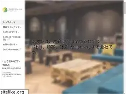 Sites similar to xion.co.jp