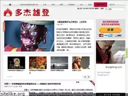 Sites similar to xiongdeng.com