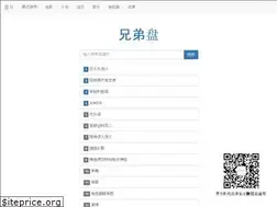Sites similar to xiongdipan.com