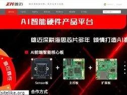Sites similar to xiongmaitech.com