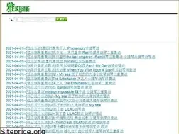 Sites similar to xiongyue.com.cn