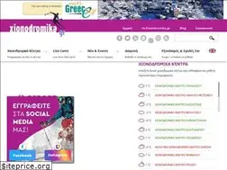 Sites similar to xionodromika.gr